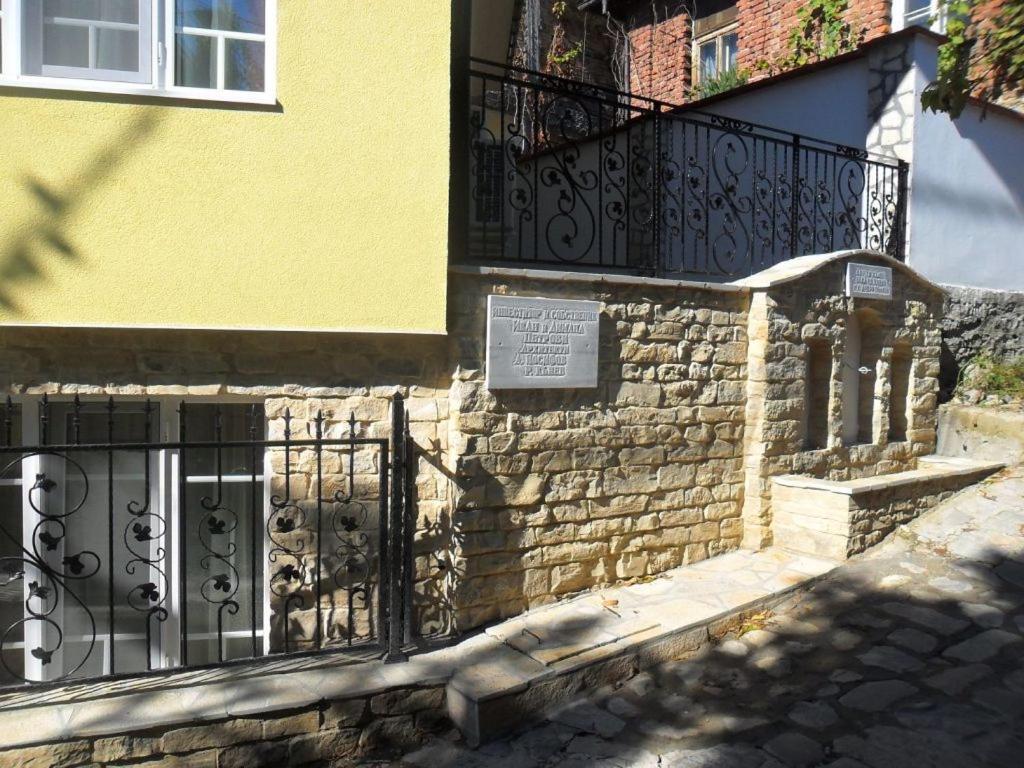 Къщата С Чешмата Διαμέρισμα Βελίκο Τίρνοβο Εξωτερικό φωτογραφία